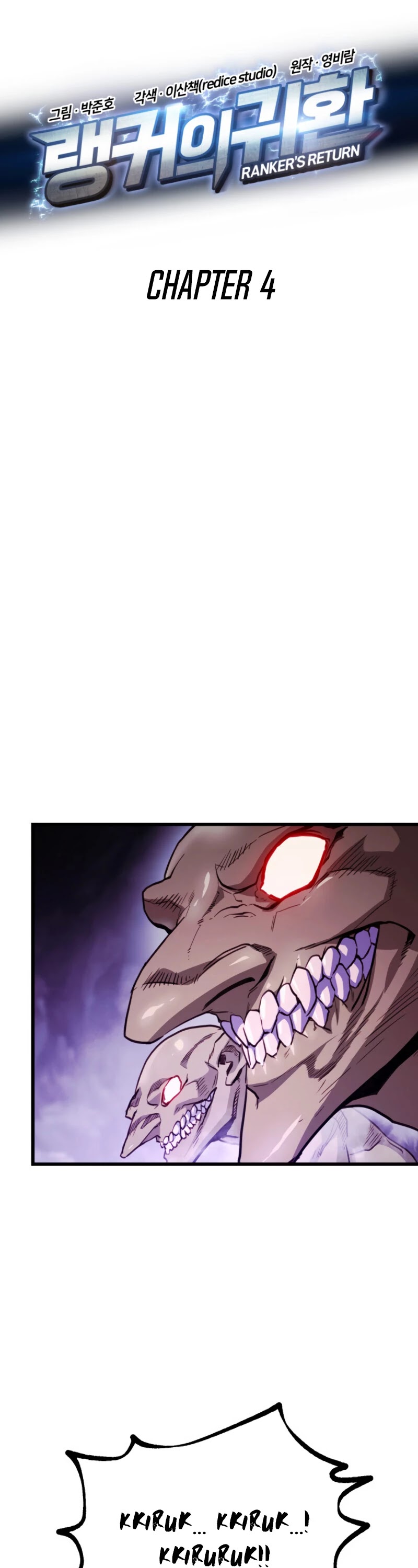 Ranker's Return (Remake) Chapter 4 page 7 - Chapter 4