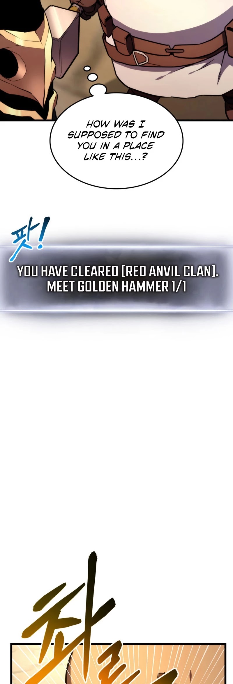 Ranker's Return (Remake) Chapter 42 page 16 - Chapter 42
