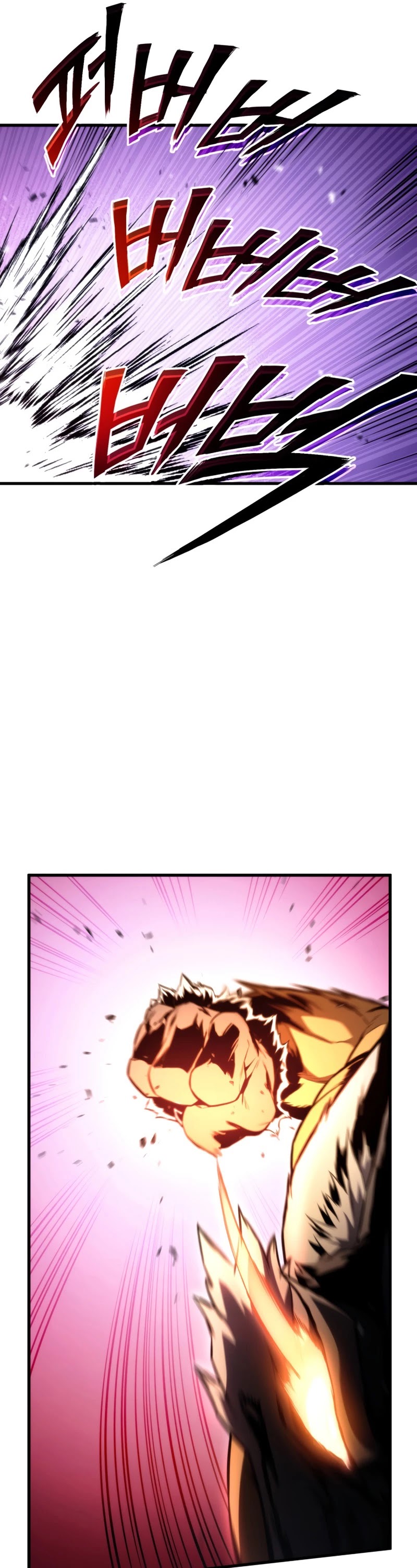 Ranker's Return (Remake) Chapter 46 page 50 - Chapter 46