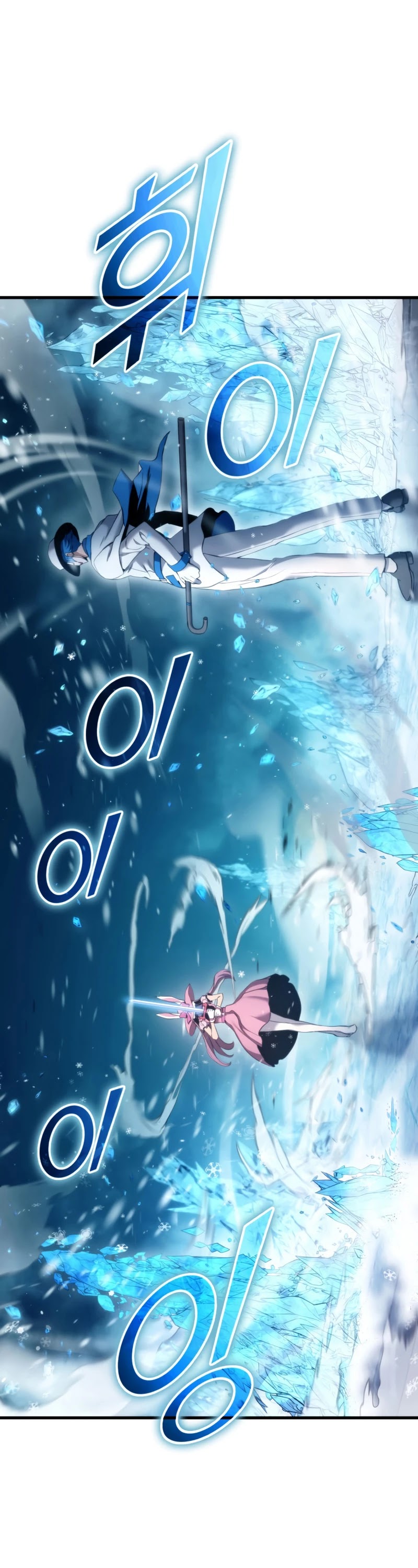 Ranker's Return (Remake) Chapter 53 page 29 - Chapter 53