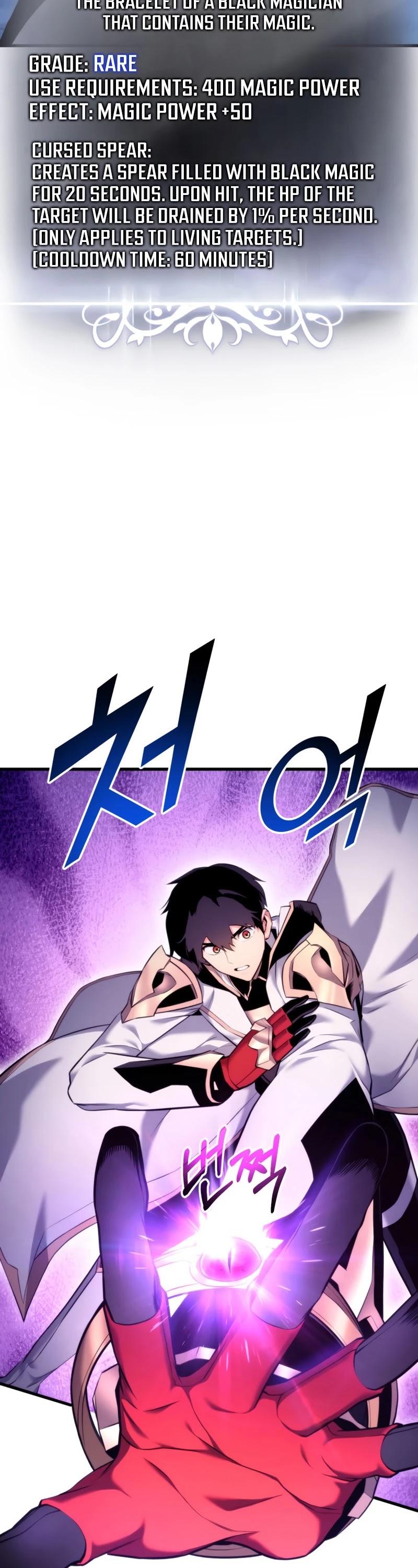 Ranker's Return (Remake) Chapter 57 page 51 - Chapter 57