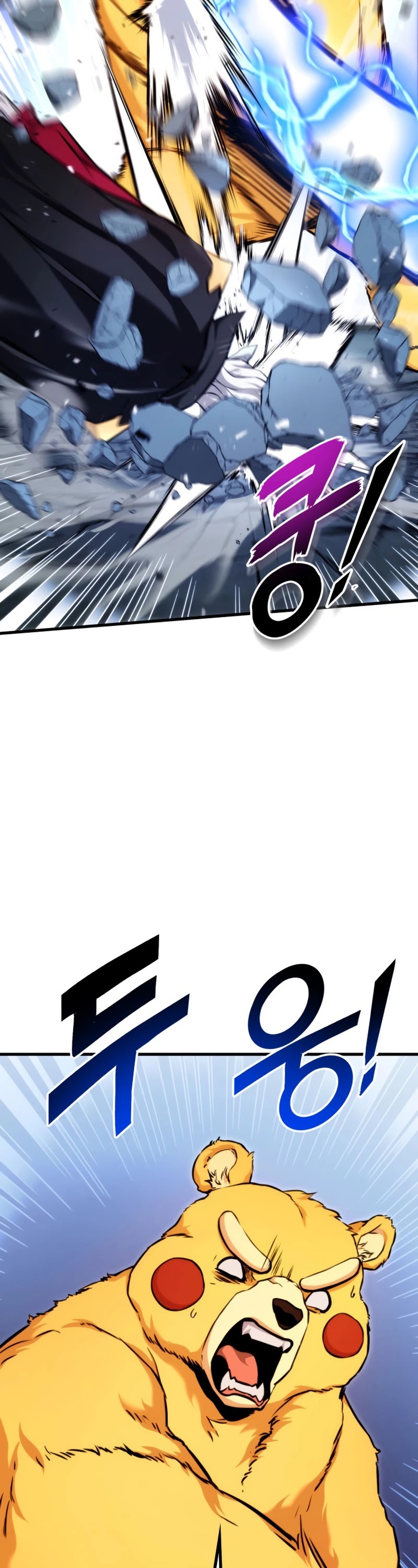 Ranker's Return (Remake) Chapter 62 page 55 - Chapter 62