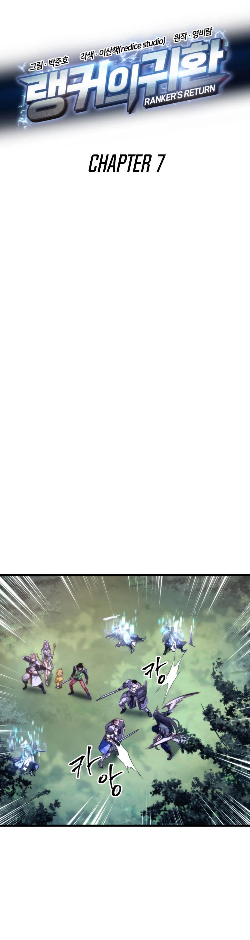 Ranker's Return (Remake) Chapter 7 page 7 - Chapter 7