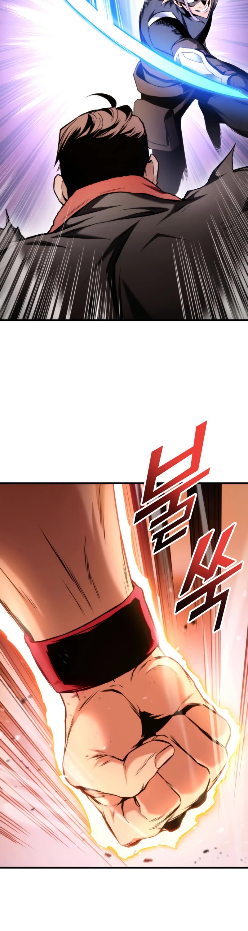 Ranker's Return (Remake) Chapter 70 page 20 - Chapter 70