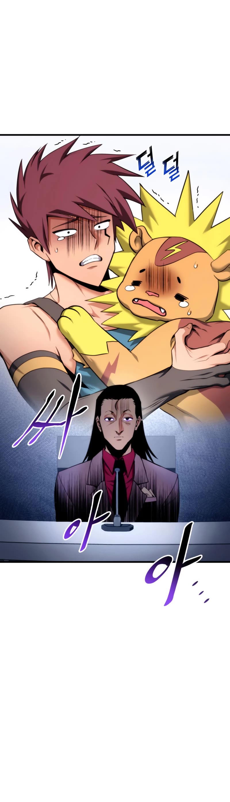 Ranker's Return (Remake) Chapter 75 page 45 - Chapter 75