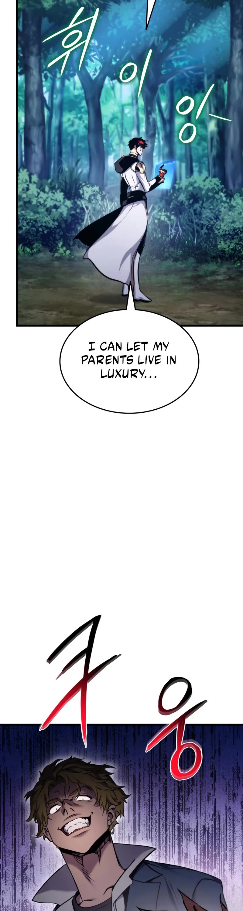 Ranker's Return (Remake) Chapter 79 page 51 - Chapter 79