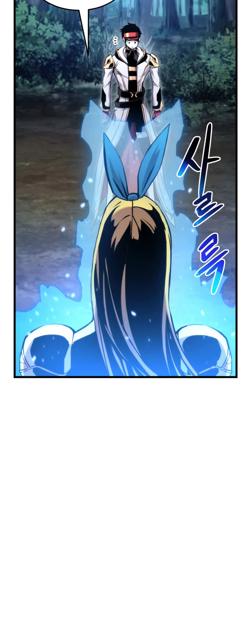 Ranker's Return (Remake) Chapter 80 page 17 - Chapter 80