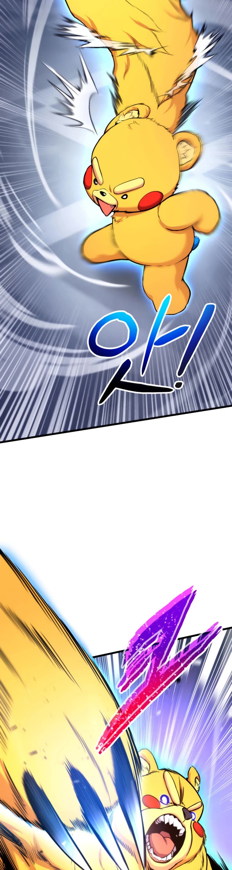 Ranker's Return (Remake) Chapter 81 page 43 - Chapter 81