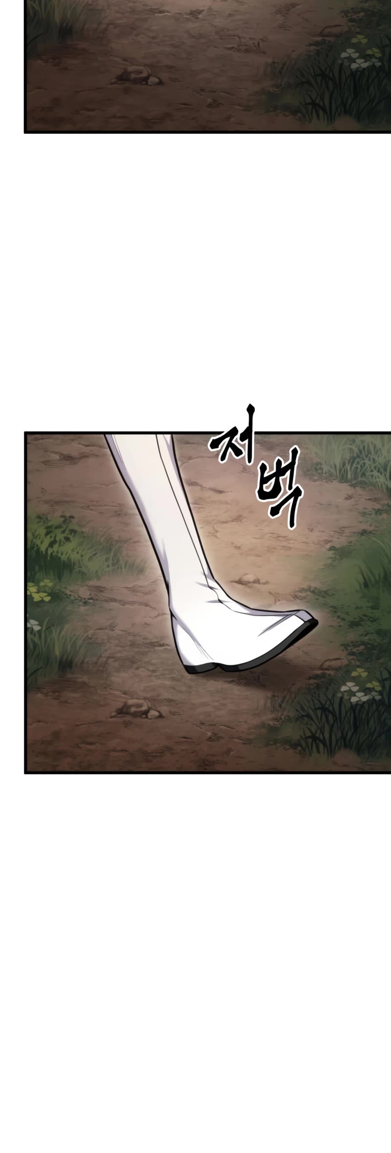 Ranker's Return (Remake) Chapter 84 page 33 - Chapter 84