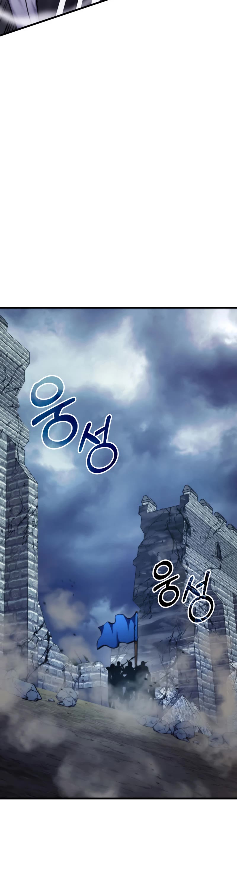 Ranker's Return (Remake) Chapter 85 page 56 - Chapter 85