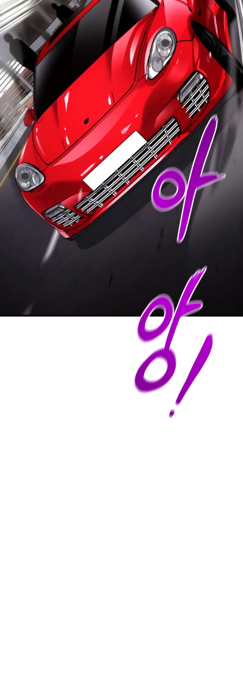 Ranker's Return (Remake) Chapter 90 page 21 - Chapter 90