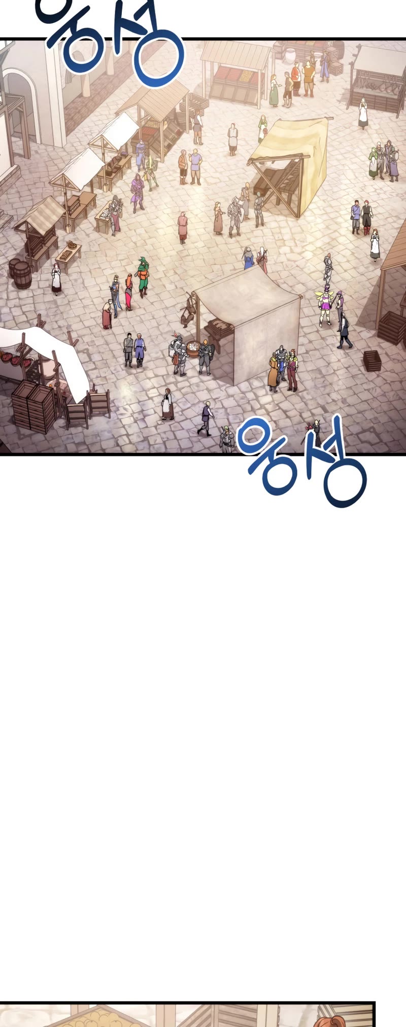 Ranker's Return (Remake) Chapter 93 page 16 - Chapter 93