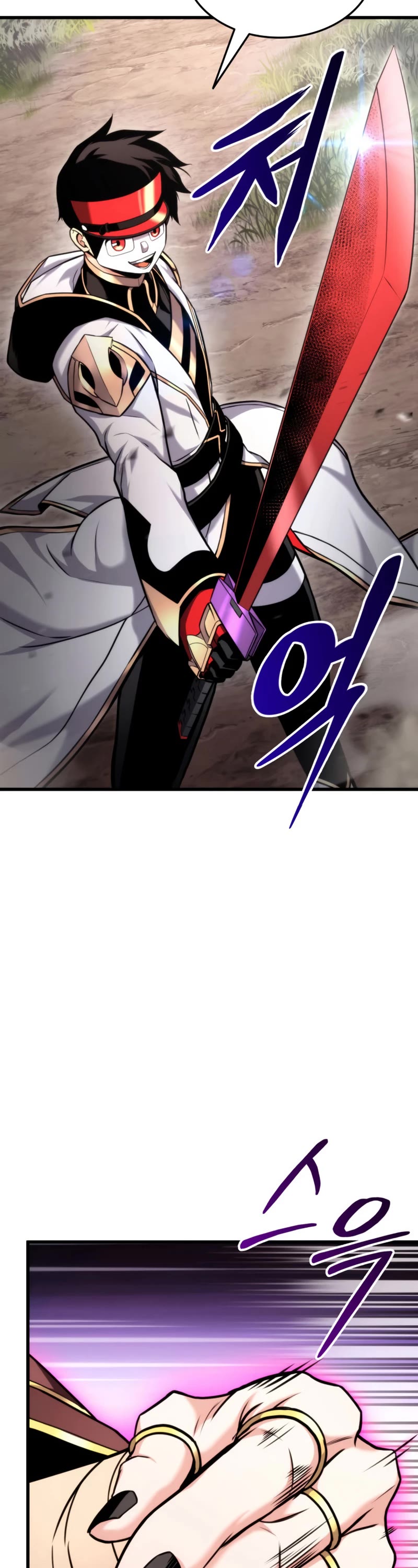 Ranker's Return (Remake) Chapter 94 page 15 - Chapter 94