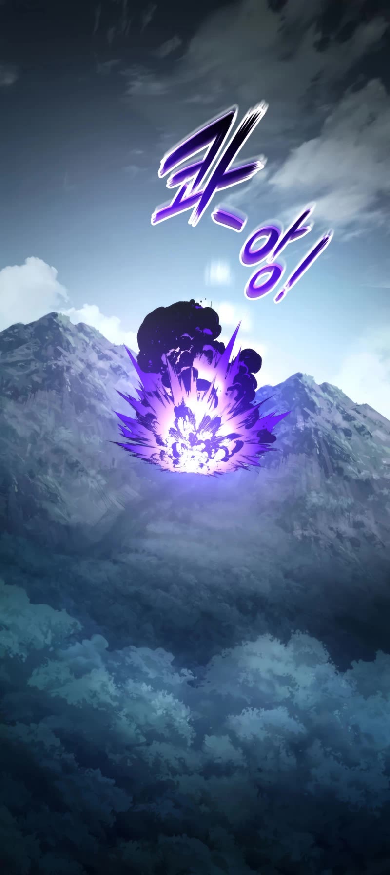 Ranker's Return (Remake) Chapter 94 page 69 - Chapter 94