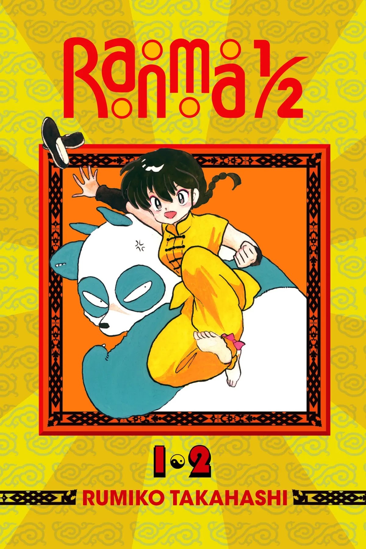Ranma 1/2 Chapter 1 page 1 - Chapter 1: Here's Ranma