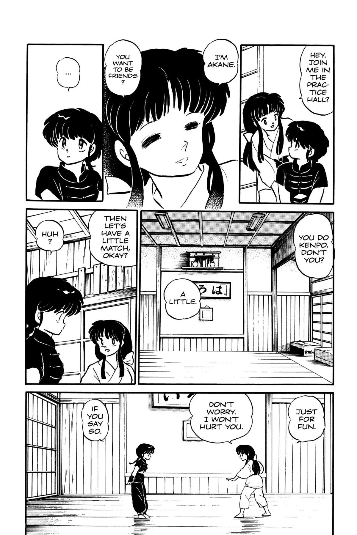 Ranma 1/2 Chapter 1 page 22 - Chapter 1: Here's Ranma