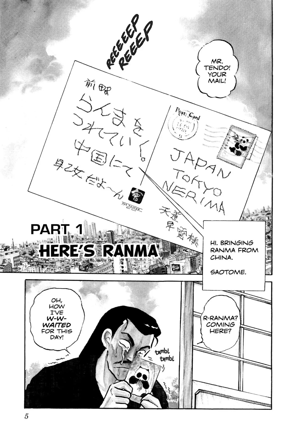 Ranma 1/2 Chapter 1 page 6 - Chapter 1: Here's Ranma