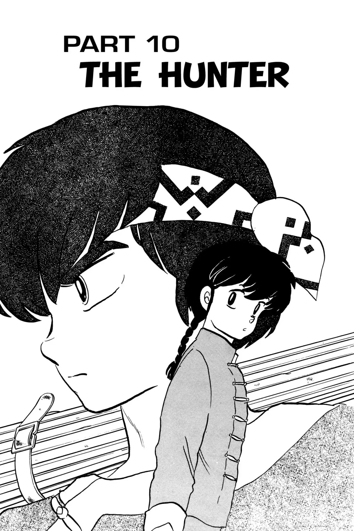 Ranma 1/2 Chapter 10 page 1 - Chapter 10: The Hunter