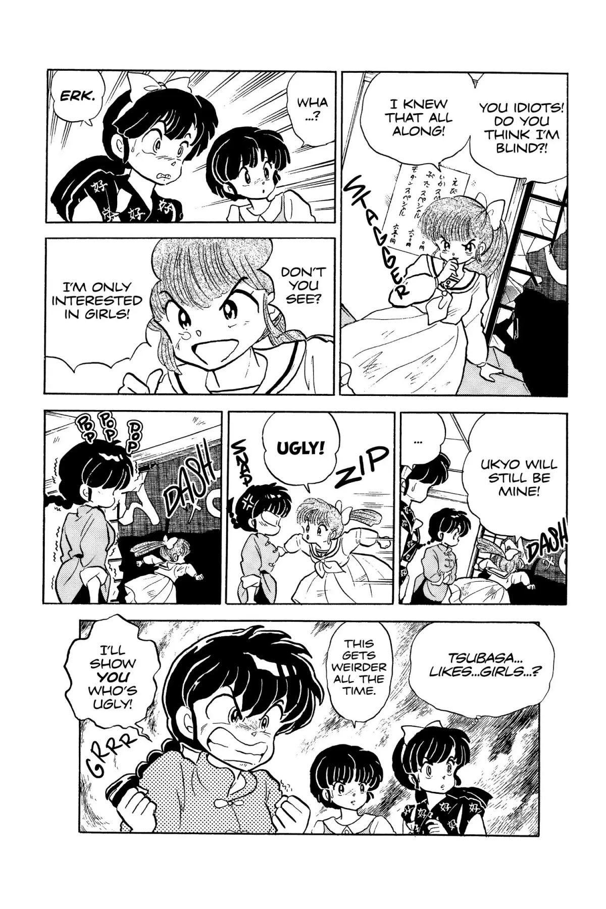 Ranma 1/2 Chapter 100 page 16 - Chapter 100: Tsubasa Kurenai Busts Loose!