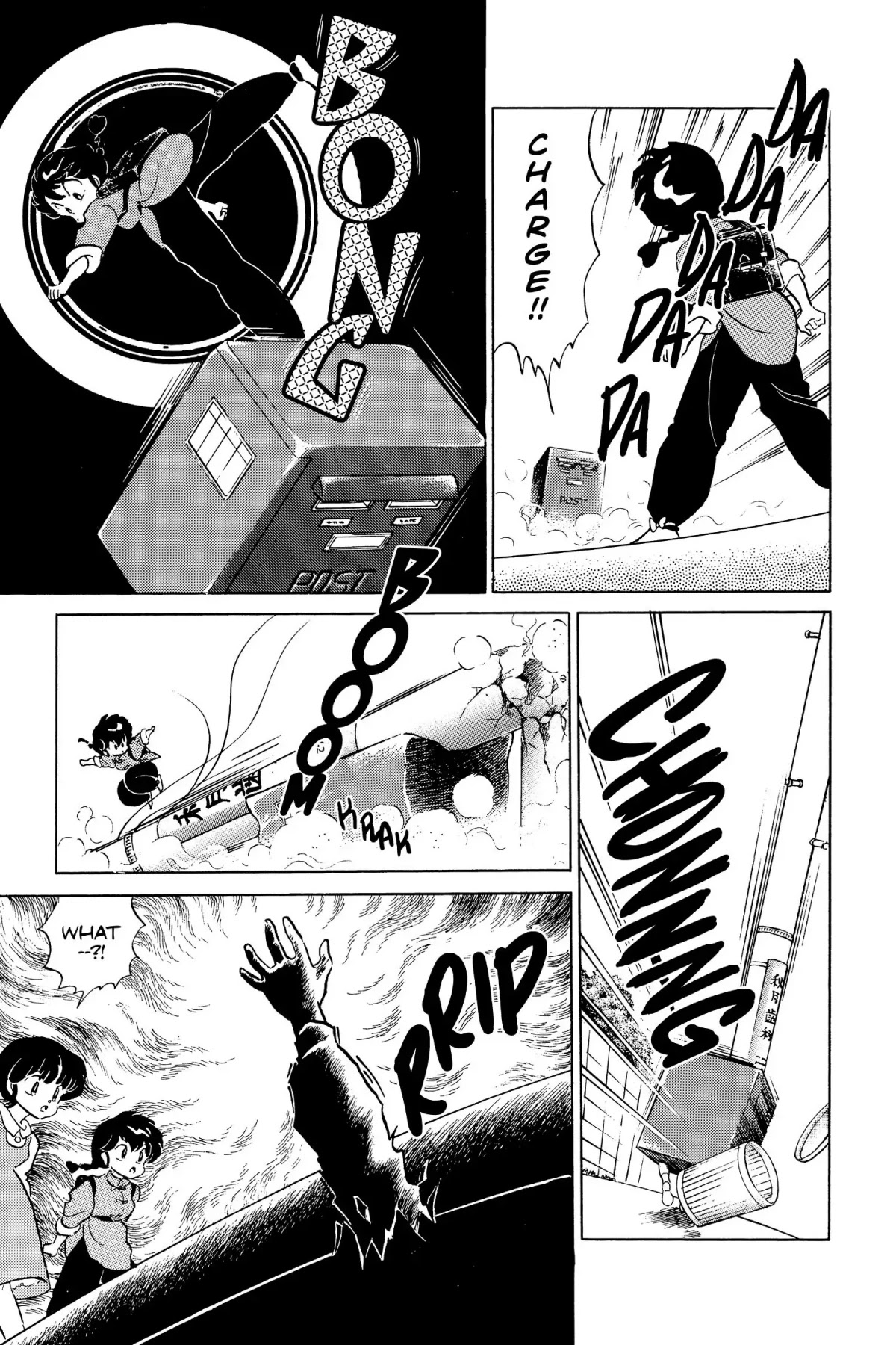 Ranma 1/2 Chapter 100 page 5 - Chapter 100: Tsubasa Kurenai Busts Loose!