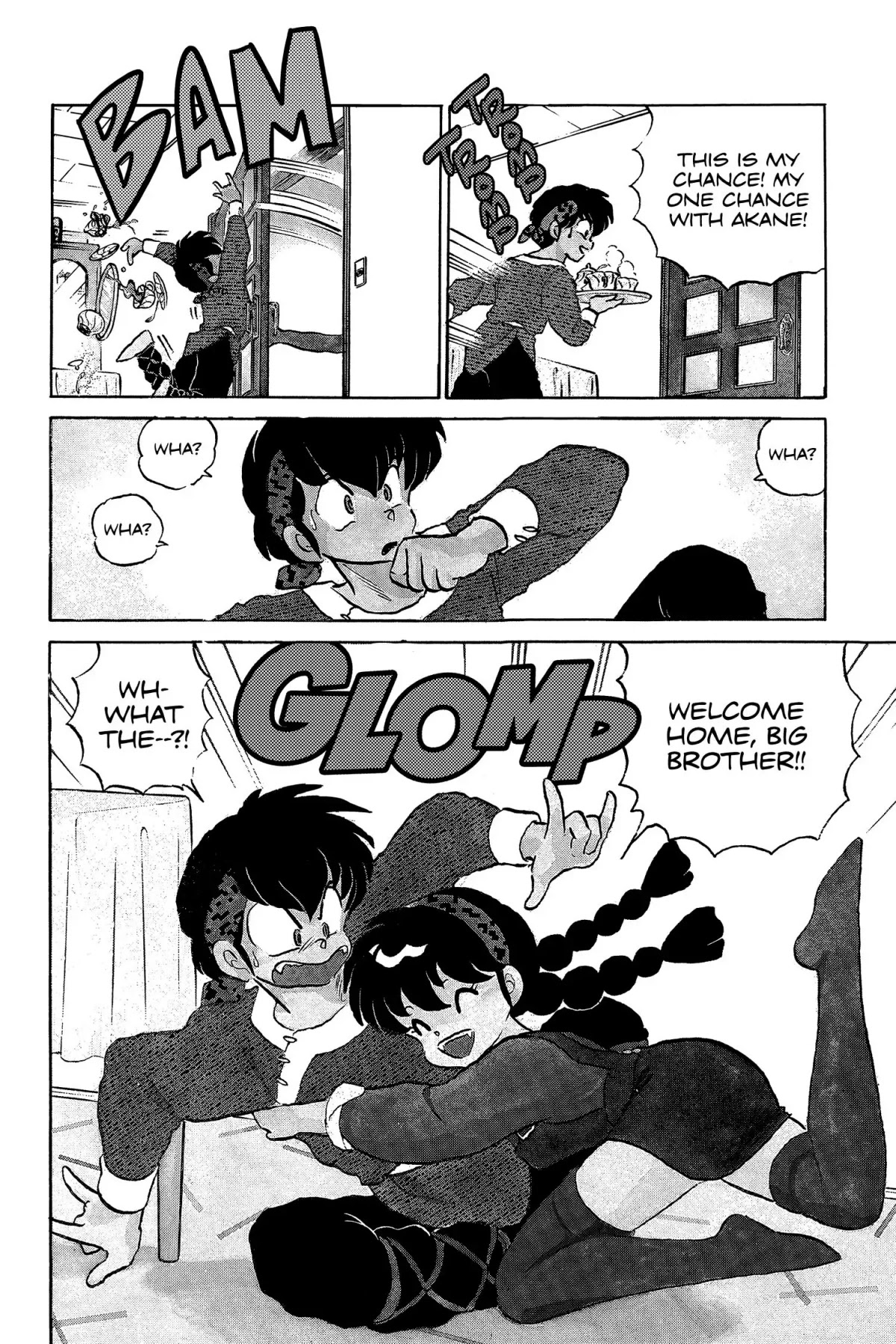 Ranma 1/2 Chapter 104 page 4 - Chapter 104: Oh, Brother!