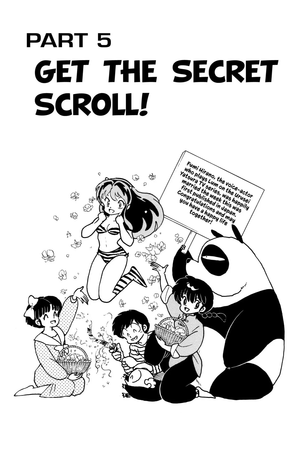 Ranma 1/2 Chapter 107 page 1 - Chapter 107: Get the Secret Scroll!