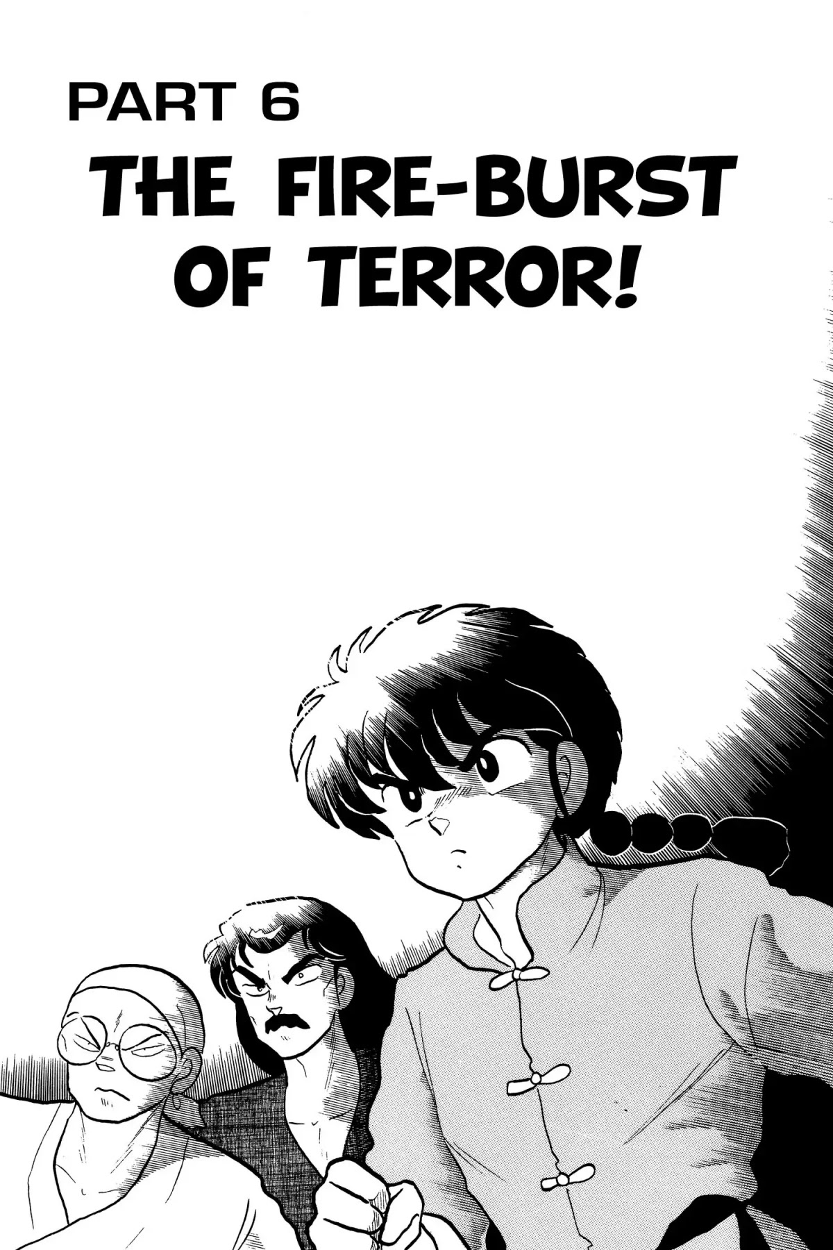 Ranma 1/2 Chapter 108 page 1 - Chapter 108: The Fire-Burst of Terror!