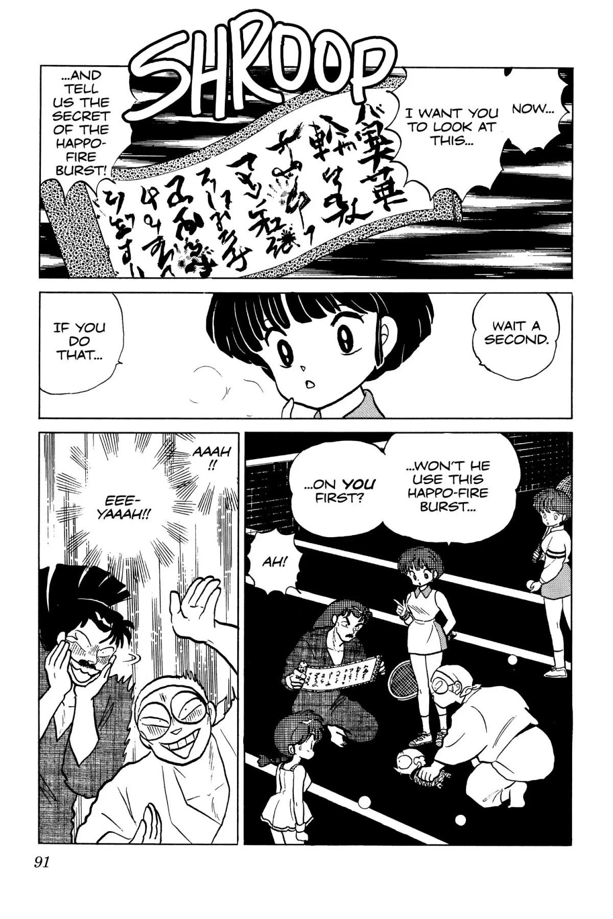 Ranma 1/2 Chapter 108 page 5 - Chapter 108: The Fire-Burst of Terror!