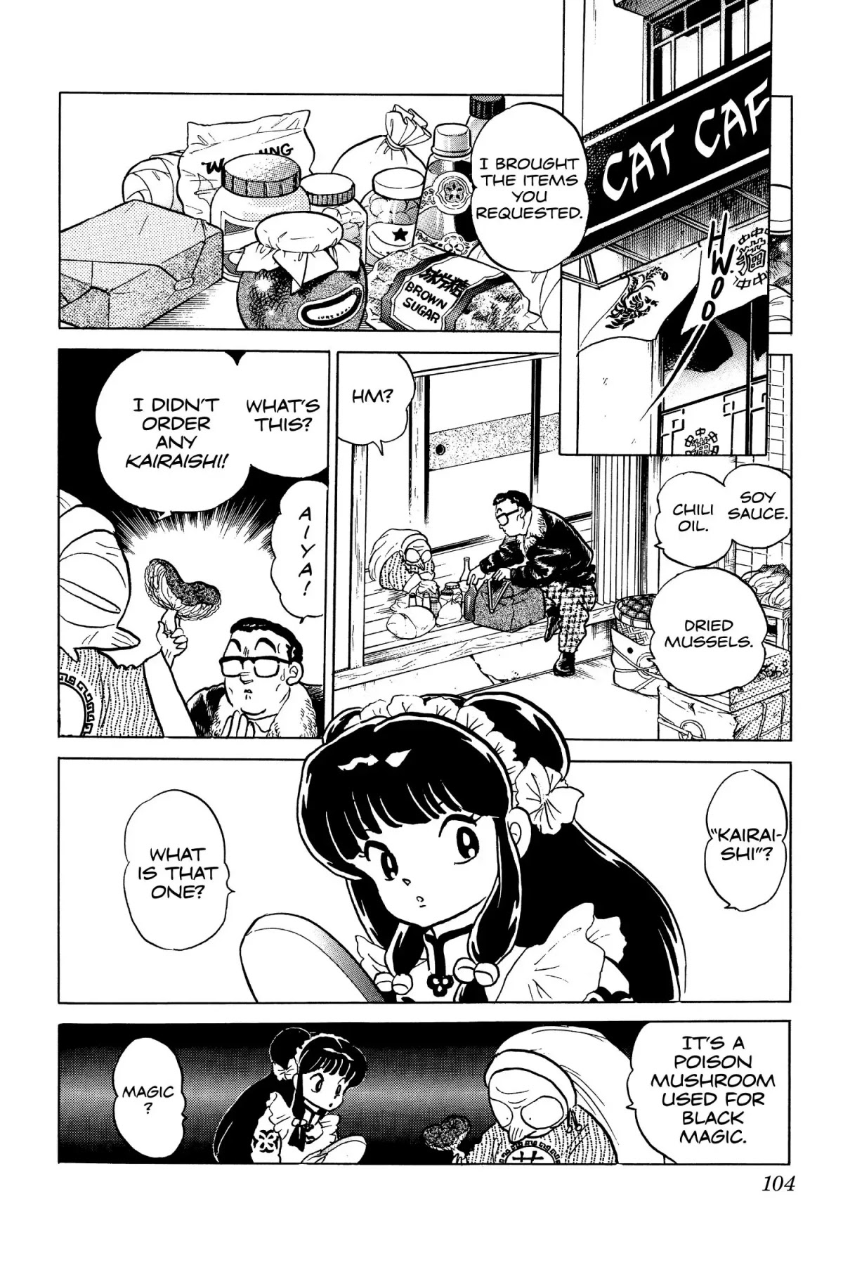 Ranma 1/2 Chapter 109 page 2 - Chapter 109: Embraceable You