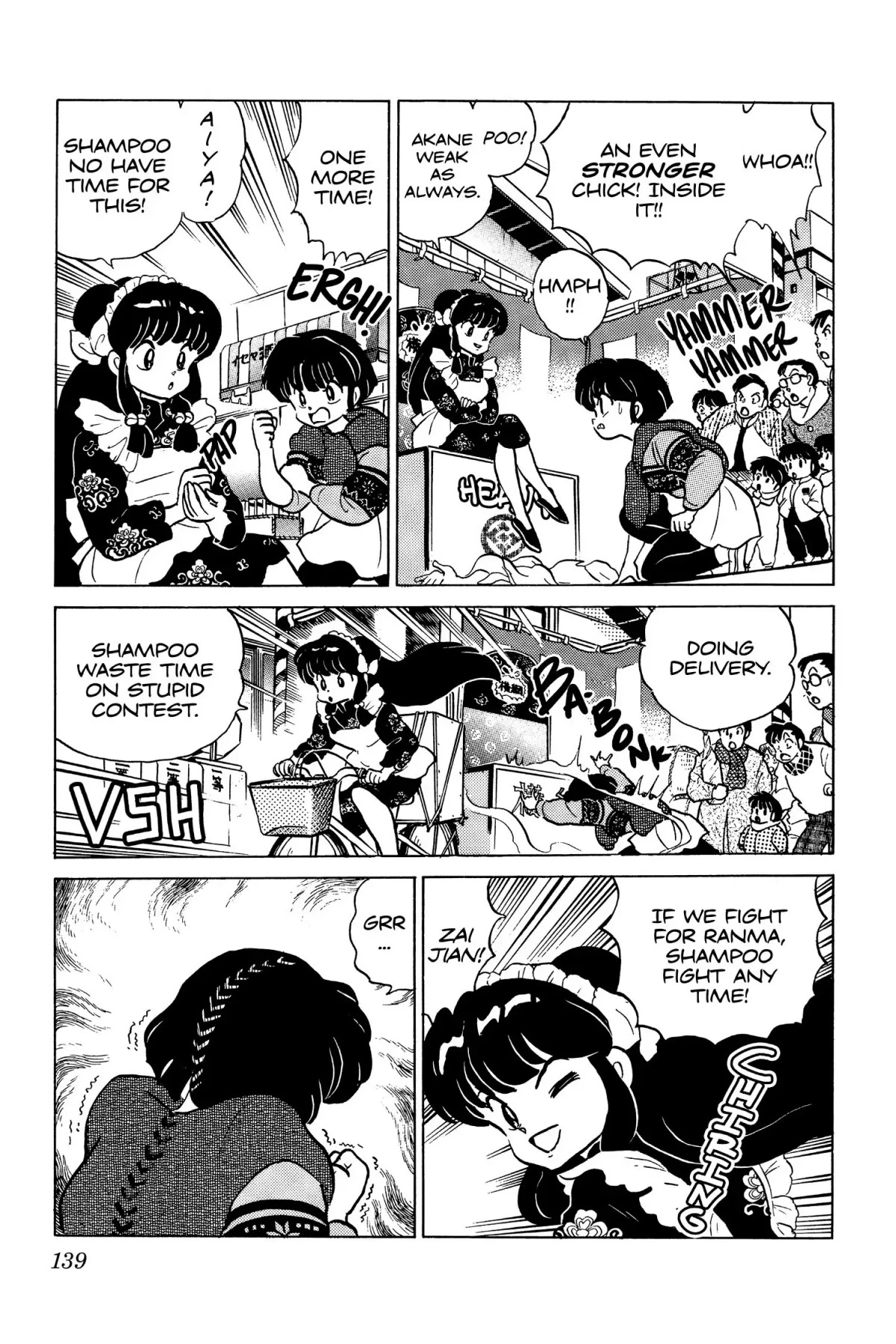 Ranma 1/2 Chapter 111 page 5 - Chapter 111: Akane's Power-Up!
