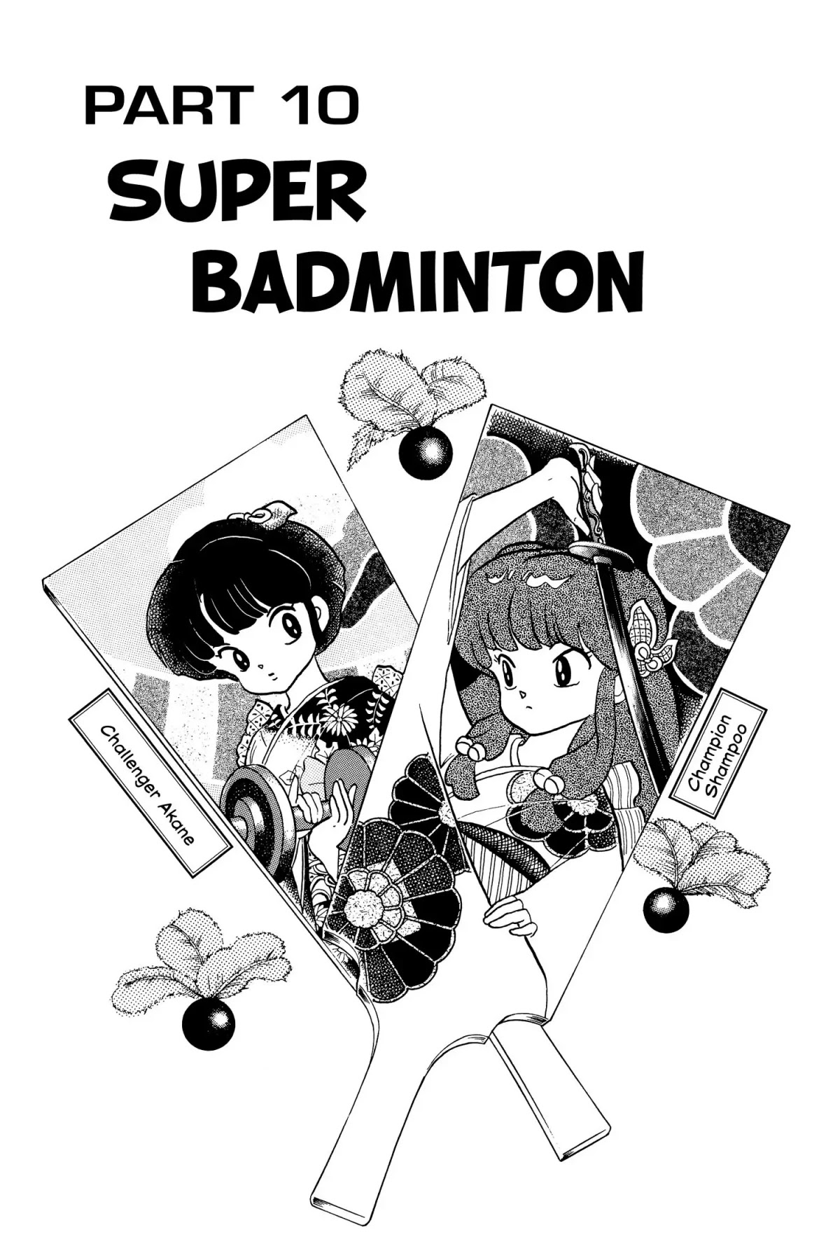 Ranma 1/2 Chapter 112 page 1 - Chapter 112: Super Badminton