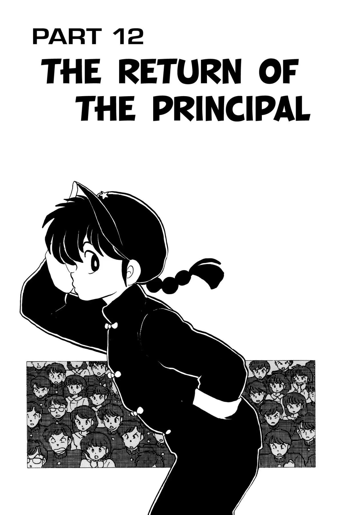 Ranma 1/2 Chapter 114 page 1 - Chapter 114: The Return of the Principal
