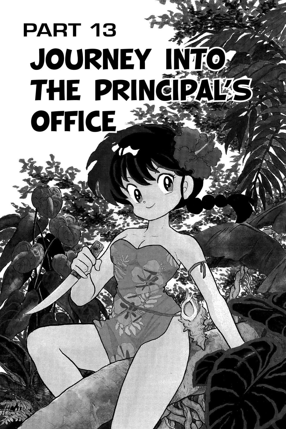 Ranma 1/2 Chapter 115 page 1 - Chapter 115: Journey into the Principal's Office