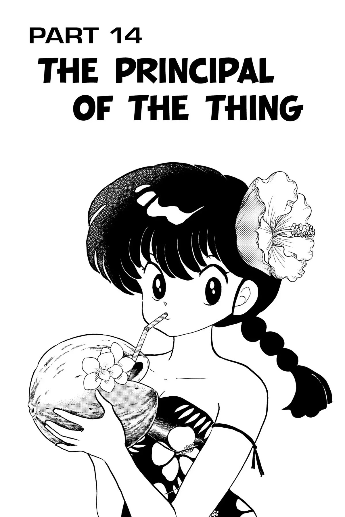 Ranma 1/2 Chapter 116 page 1 - Chapter 116: The Principal of the Thing