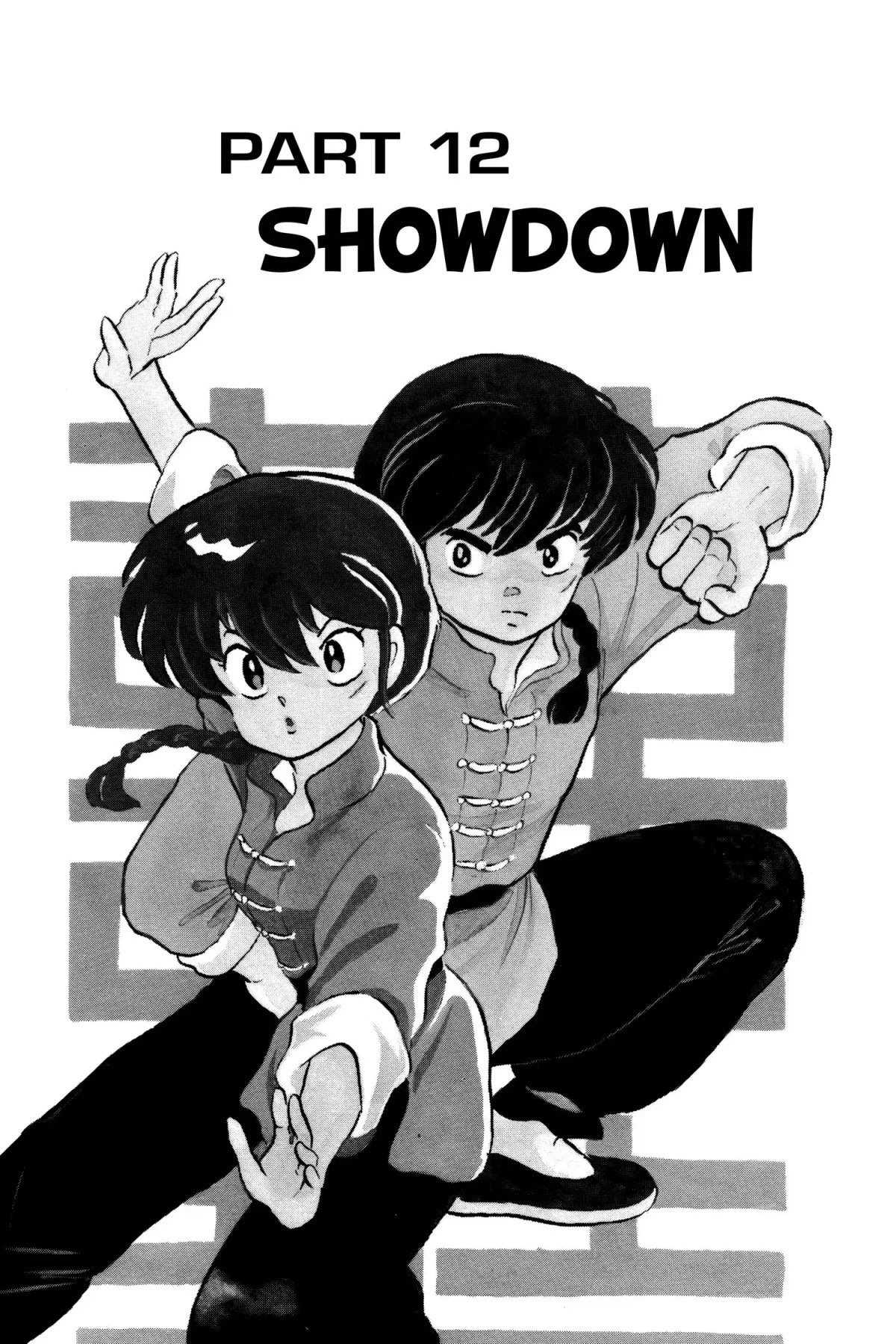 Ranma 1/2 Chapter 12 page 1 - Chapter 12: Showdown