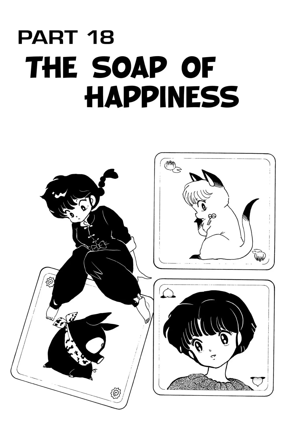 Ranma 1/2 Chapter 120 page 1 - Chapter 120: The Soap of Happiness