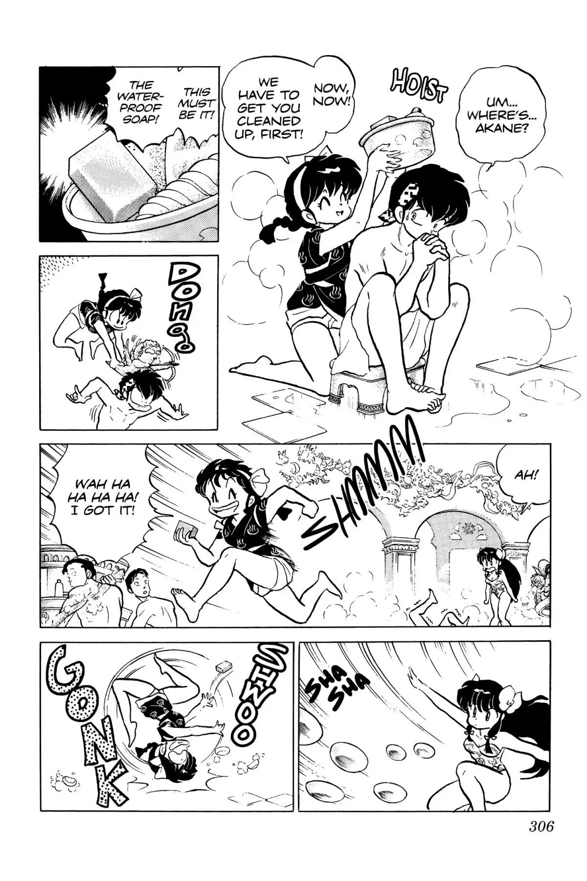 Ranma 1/2 Chapter 121 page 12 - Chapter 121: Cupids, Draw Back Your Bow