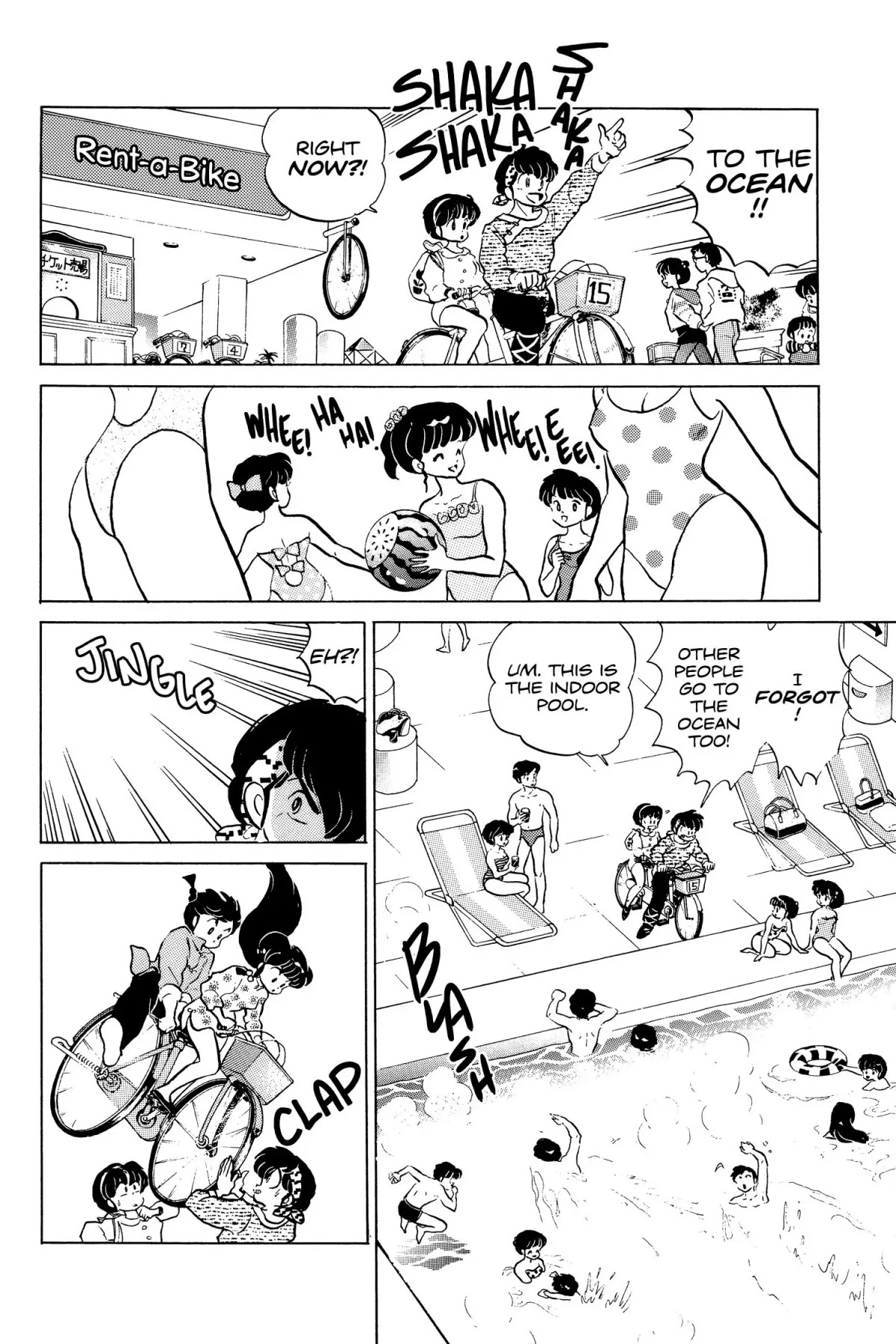 Ranma 1/2 Chapter 123 page 4 - Chapter 123: Who Do You Love?