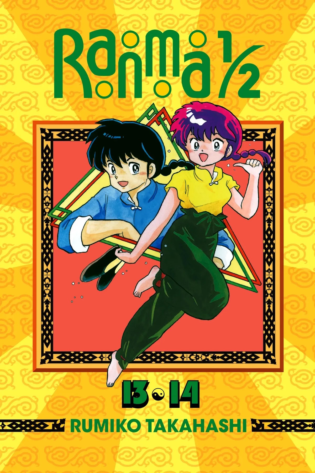 Ranma 1/2 Chapter 125 page 1 - Chapter 125: The Legendary Moxibustion of Evil