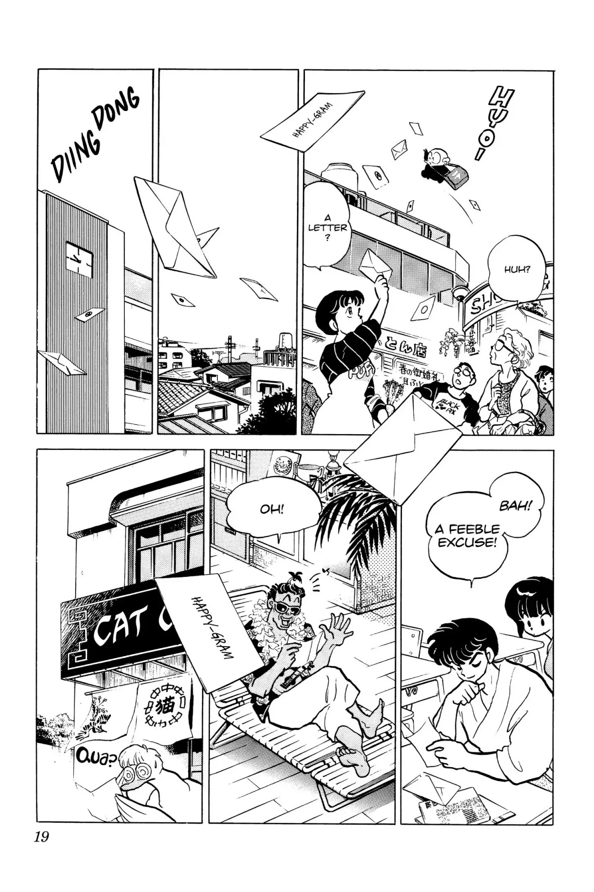 Ranma 1/2 Chapter 125 page 19 - Chapter 125: The Legendary Moxibustion of Evil