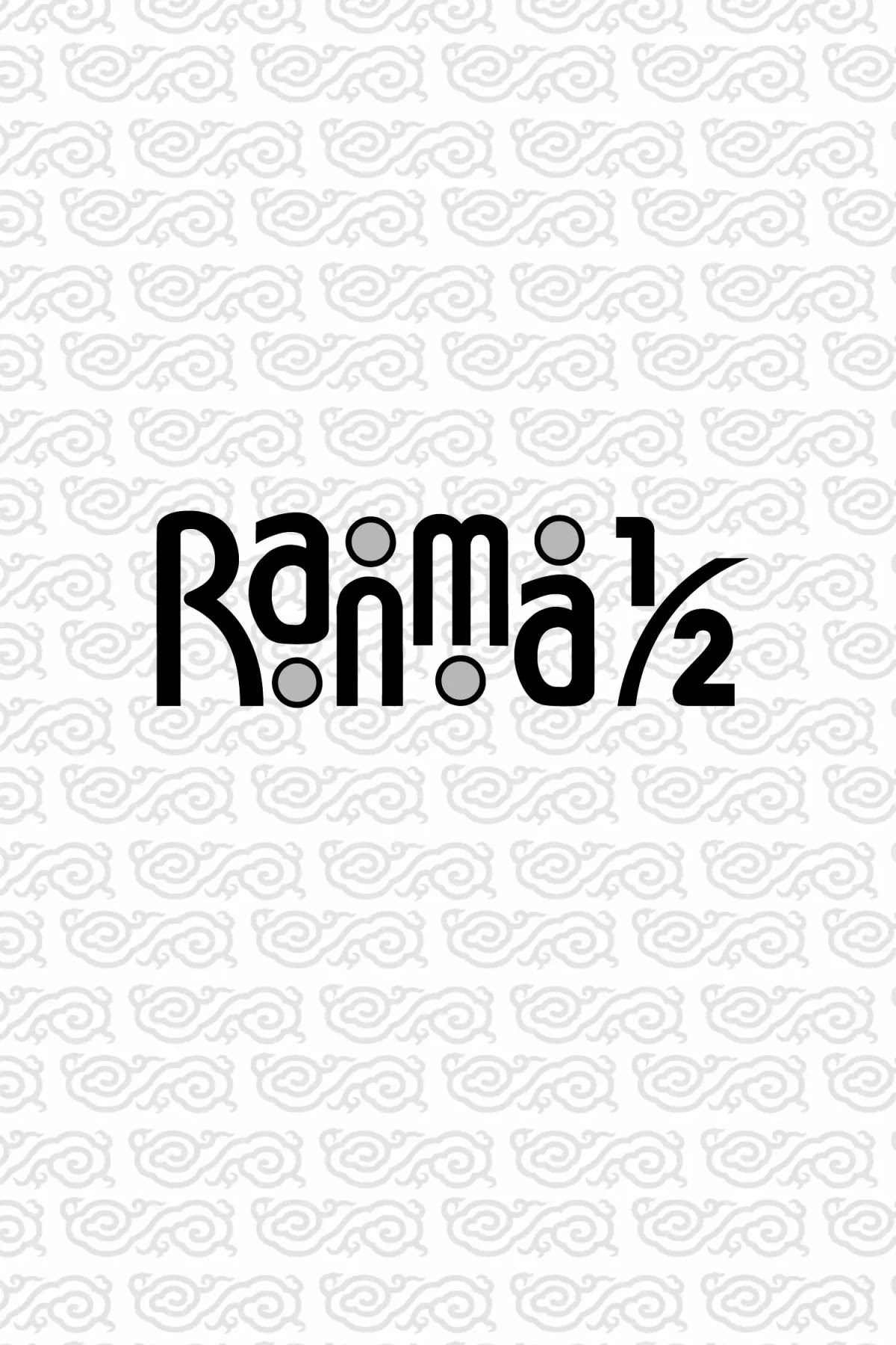 Ranma 1/2 Chapter 125 page 2 - Chapter 125: The Legendary Moxibustion of Evil