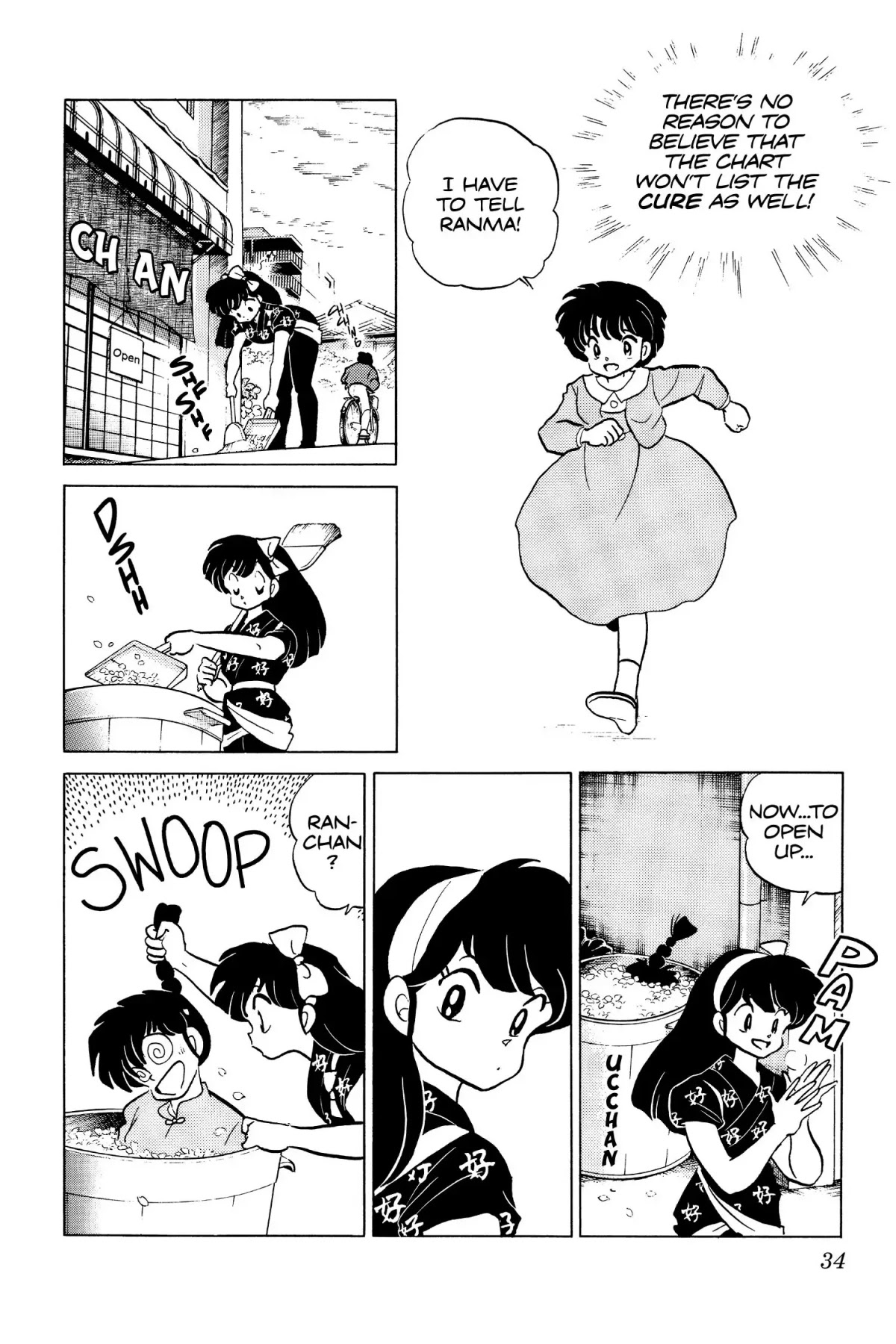Ranma 1/2 Chapter 126 page 12 - Chapter 126: The World's Weakest Man