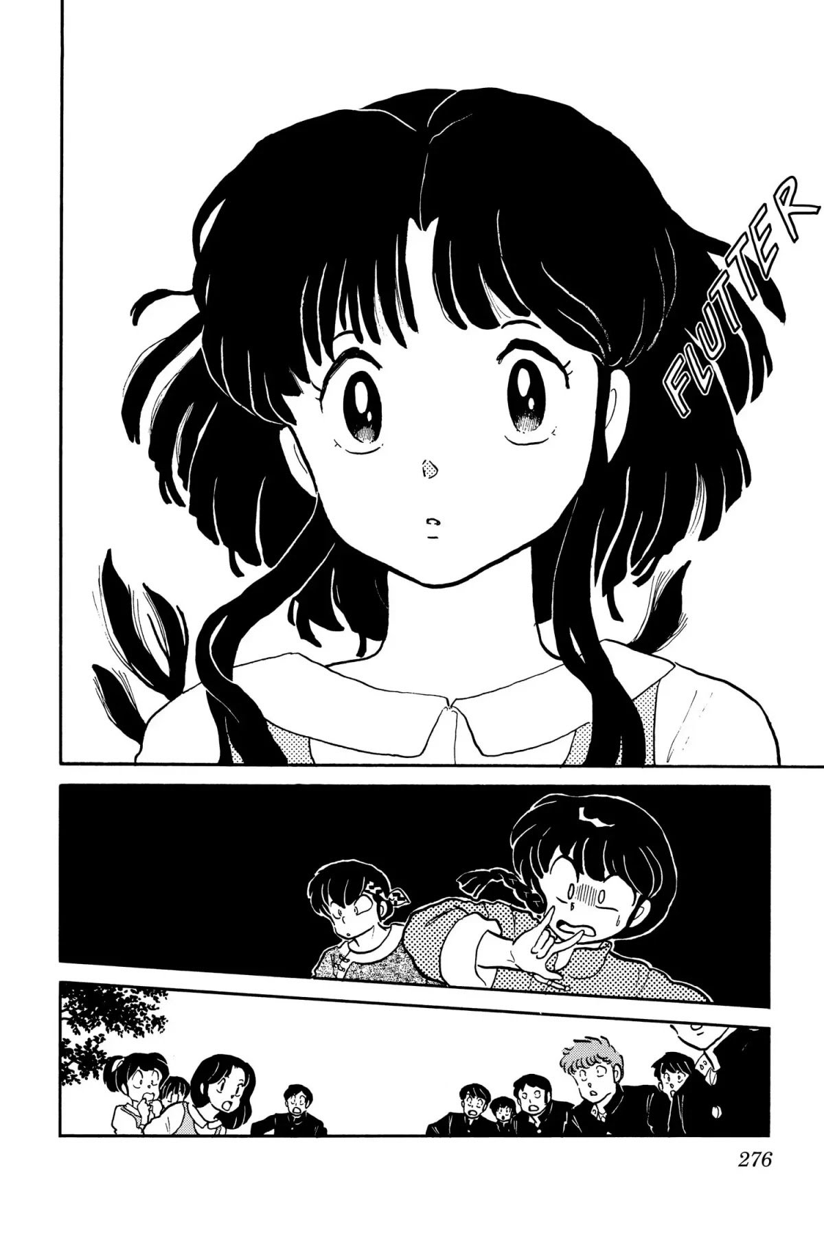 Ranma 1/2 Chapter 13 page 16 - Chapter 13: A Bad Cut