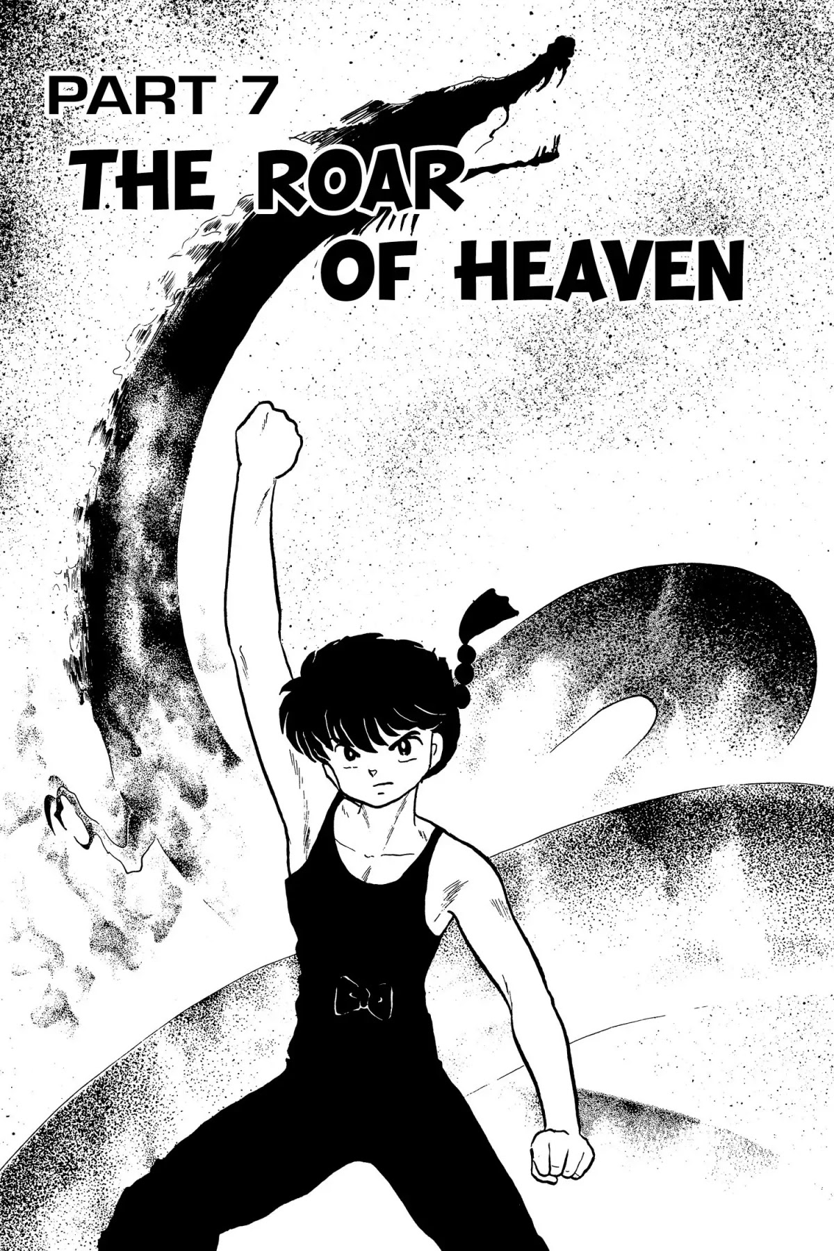 Ranma 1/2 Chapter 131 page 1 - Chapter 131: The Roar of Heaven