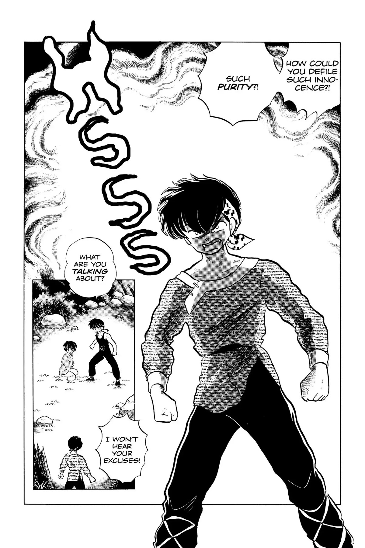 Ranma 1/2 Chapter 131 page 2 - Chapter 131: The Roar of Heaven