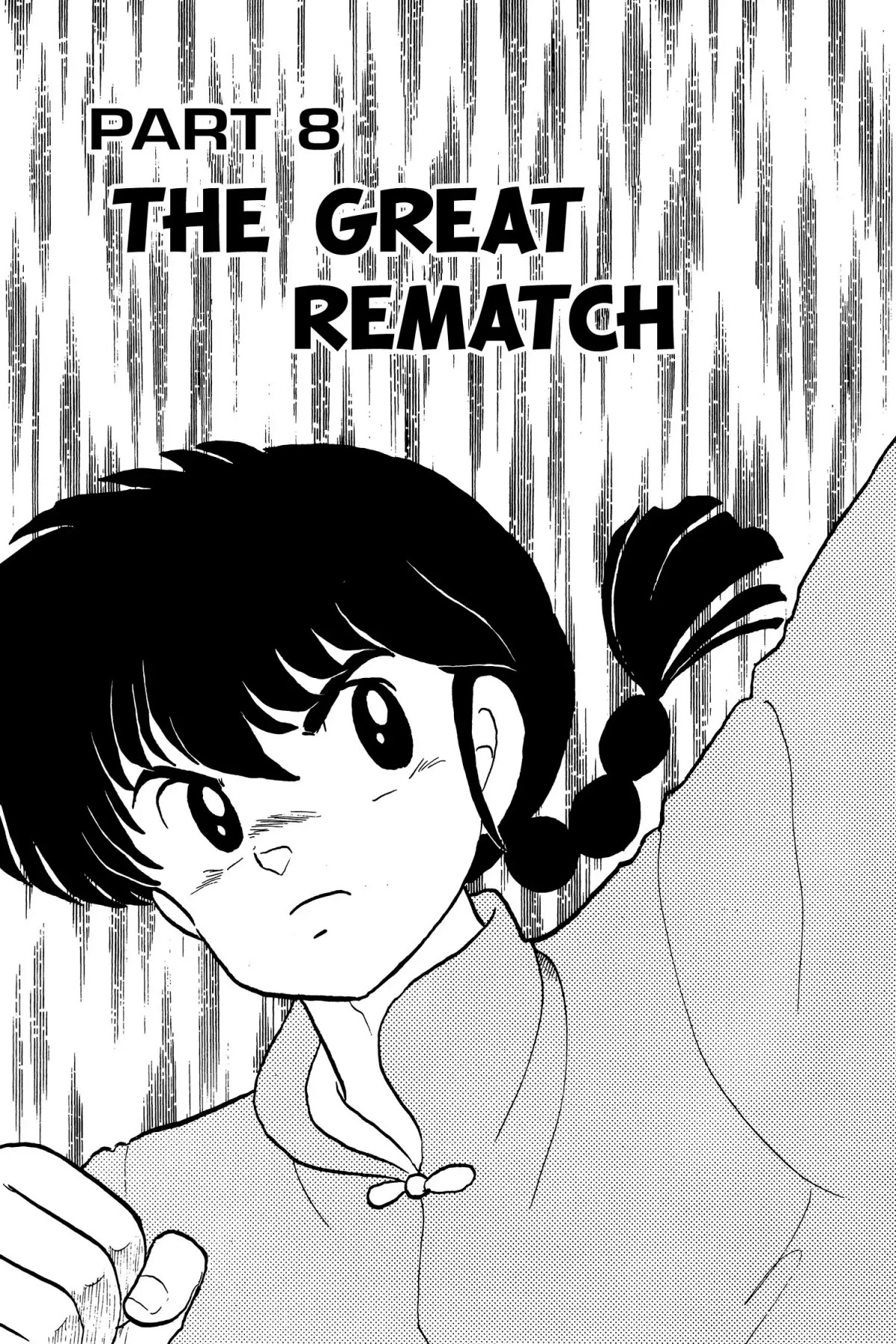 Ranma 1/2 Chapter 132 page 1 - Chapter 132: The Great Rematch