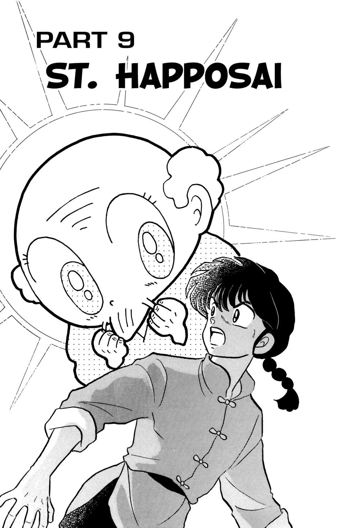 Ranma 1/2 Chapter 133 page 1 - Chapter 133: St. Happosai