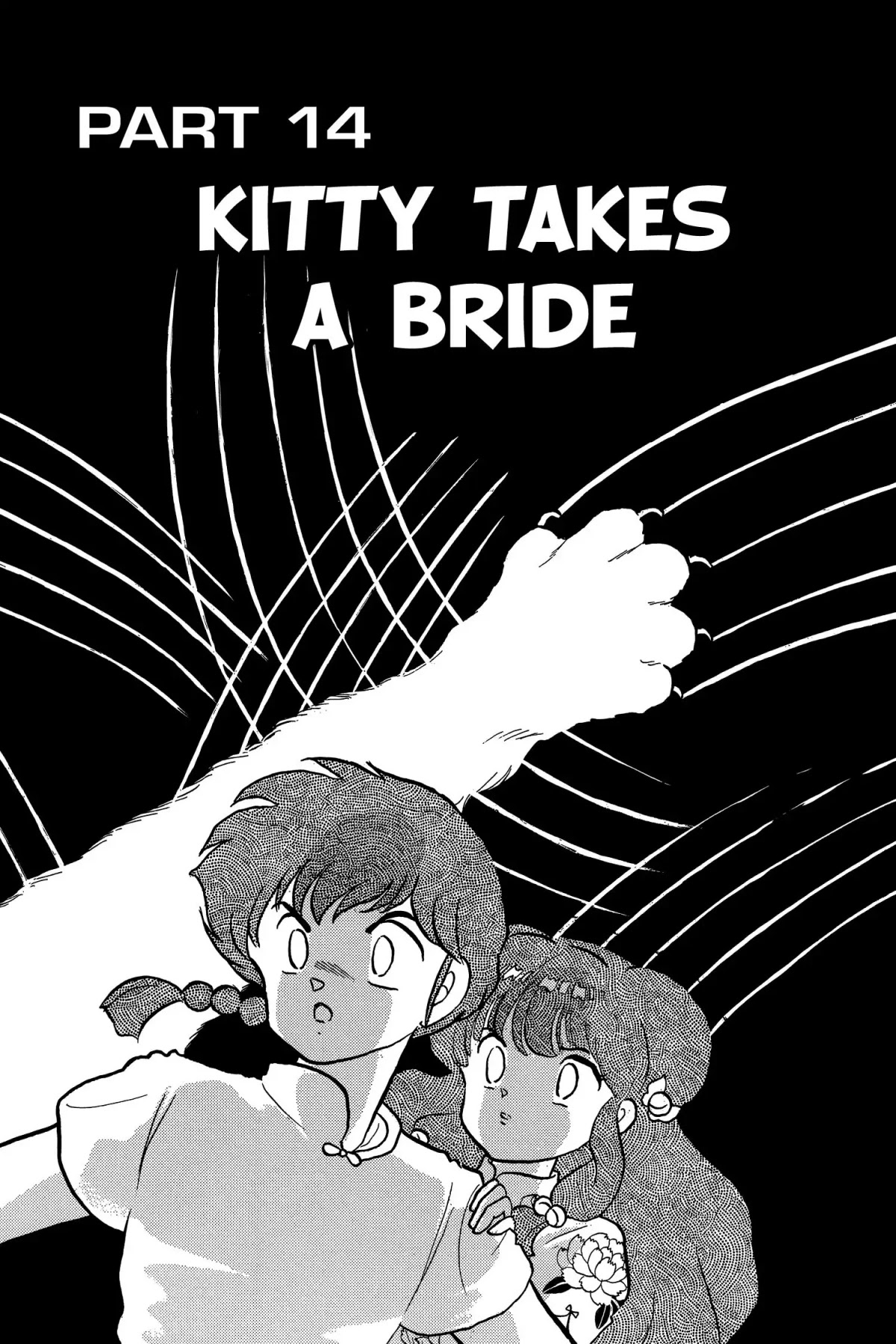 Ranma 1/2 Chapter 138 page 1 - Chapter 138: Kitty Takes a Bride