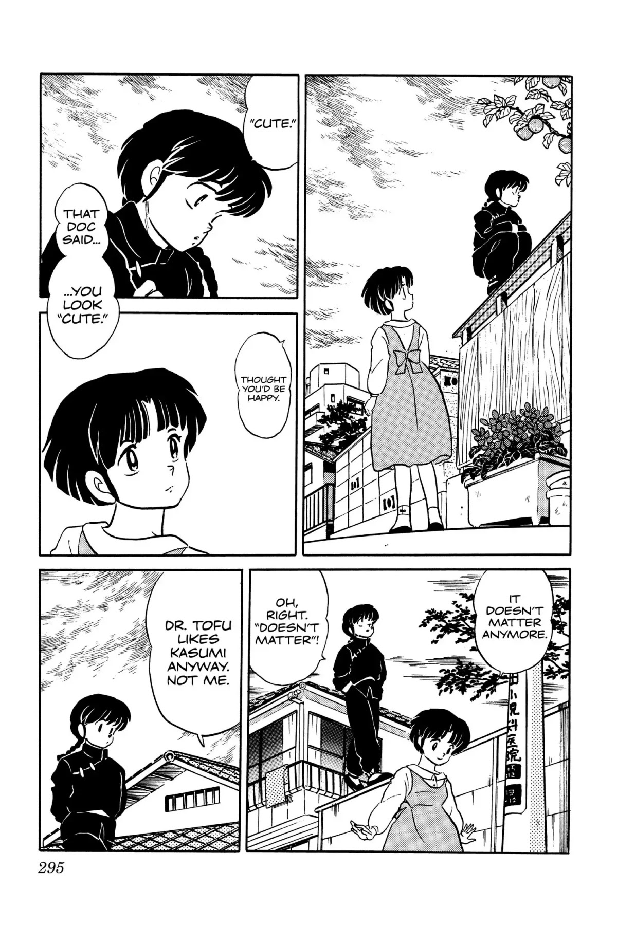 Ranma 1/2 Chapter 14 page 15 - Chapter 14: Who Says You're Cute?!