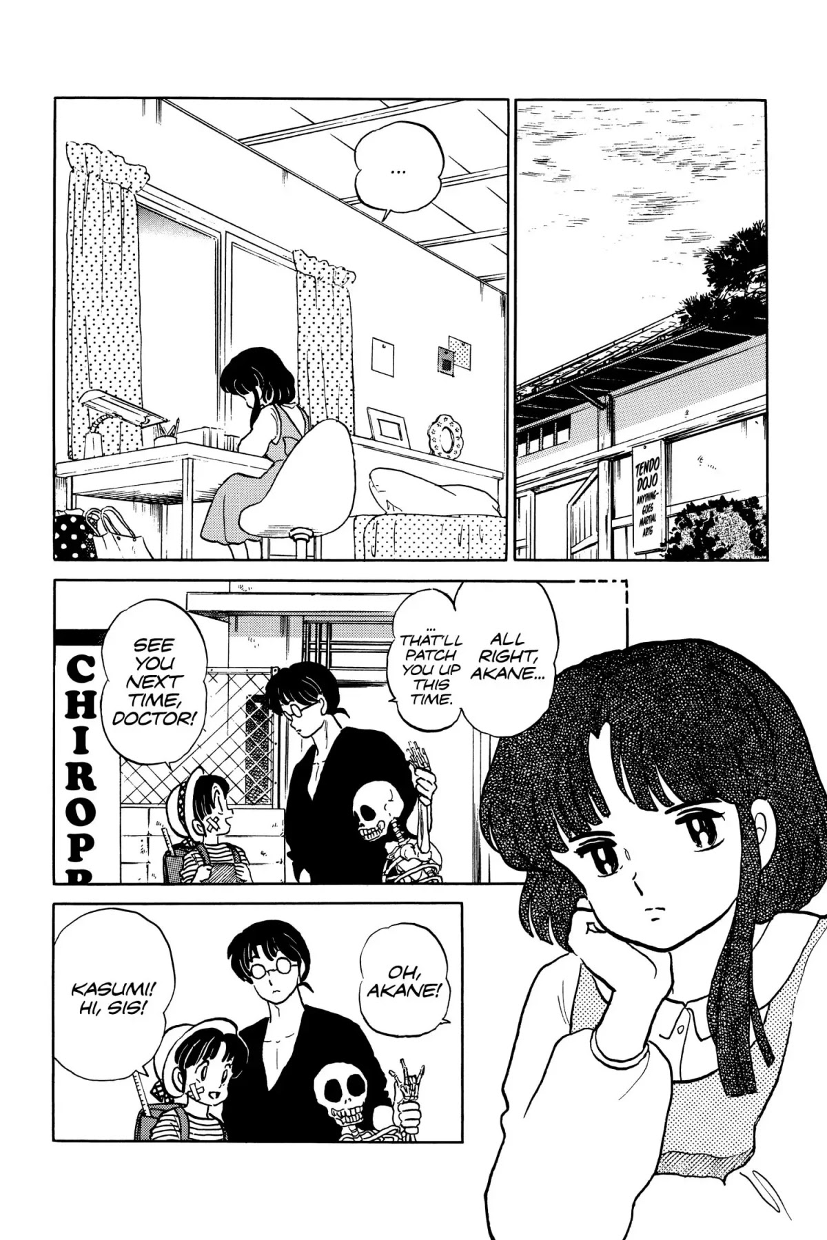 Ranma 1/2 Chapter 14 page 2 - Chapter 14: Who Says You're Cute?!